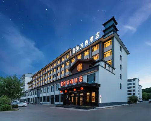Yunpan Wanfu Hotel (Kelan) فنادق في كه لان
