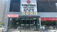 Unknown Lifanyu Hotel (Xiaoyi Old Town Store) - 2-Sterne