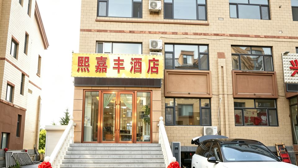 Xijiafeng Hotel