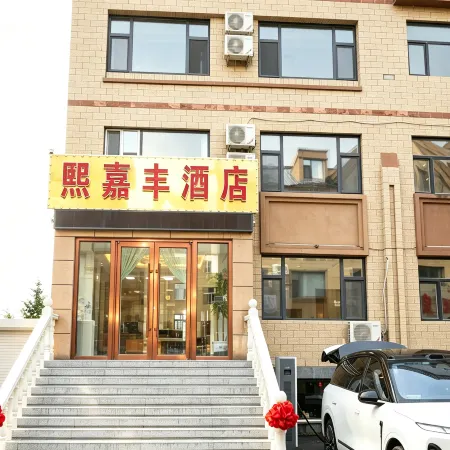 Xijiafeng Hotel