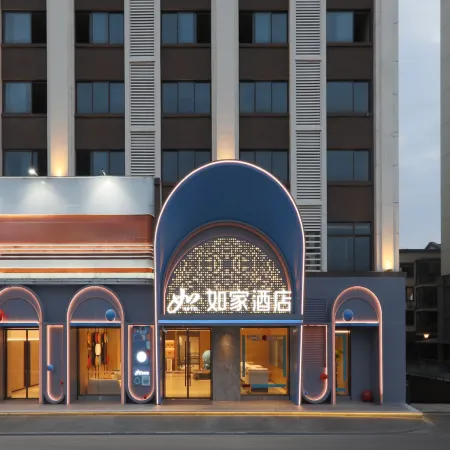 Homeinn Hotel (Guilin Lijiang Gaoxing Wanda Plaza)