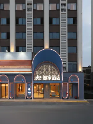 Homeinn Hotel (Guilin Lijiang Gaoxing Wanda Plaza) - 애견동반