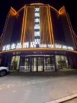 Yanchi Wanyue Crystal Theme Hotel - parking