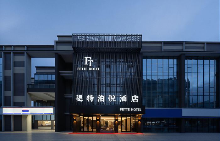 Fitebo Yue Hotel (Liyang Wanda Plaza Branch)