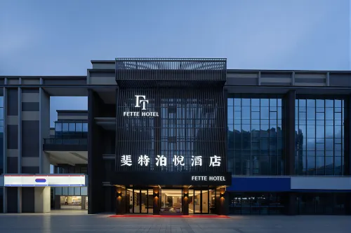 Fitebo Yue Hotel (Liyang Wanda Plaza Branch) - Fitnessstudio