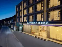 ラベンダーホテル（四姑娘山双橋溝景区） - 3つ星