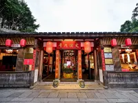 福州三坊七巷書香文儒 鄰近后屿的酒店