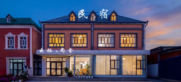 Yunqi Shangshe Boutique Stay (Tekes Lijie Bagua City) Hotels in Tekes County