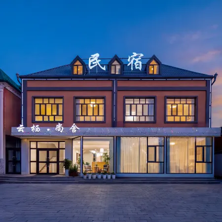 Yunqi Shangshe Boutique Stay (Tekes Lijie Bagua City)