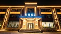 悅楹飯店（長春吉大一院建設廣場地鐵站店） - 新開幕