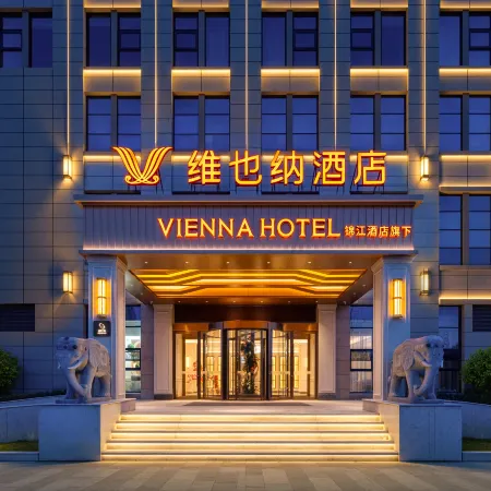 Vienna Hotel (Xinxiang Changyuan Shanhai Avenue)
