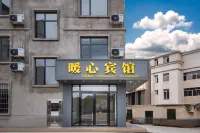 南昌暖心賓館（昌北機場店） - 2 星級