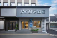 Home Inn Neo (Beijing Qinghe MixC Zhufang North Metro Station) - Cheap