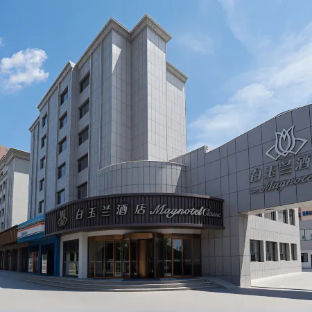 Magnolia Hotel (Hami Railway Station Branch)
