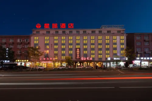 Xingji Hotel - con vistas a la montaña