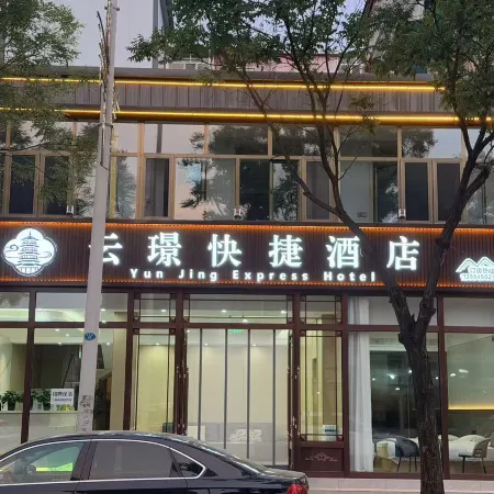 Yunjing Express Hotel (Ying Wooden Pagoda)