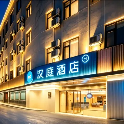 HanTing Hotel (Beijing Sihaiqiao Summer Palace) Hotels near Bagou Station