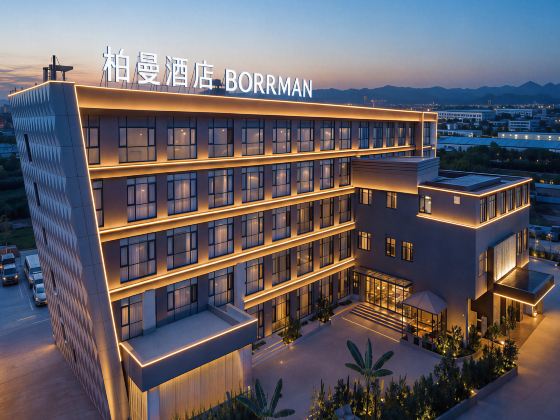 BORRMAN HOTEL (Kunming Changshui Airport Terminal 1)