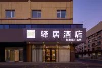 Ease Hotel - 2 stelle