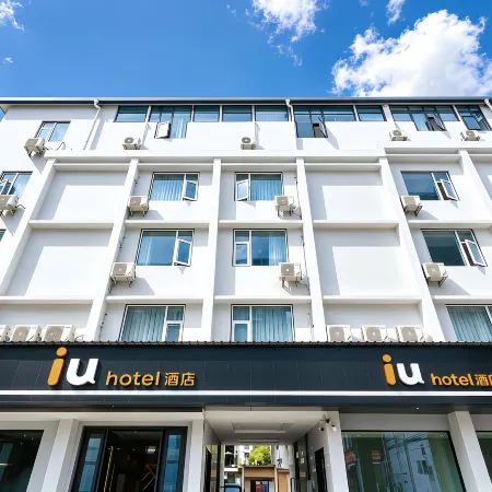 IU Hotel (Zhongjiang Renmin West Road Chengbei Bus Station)