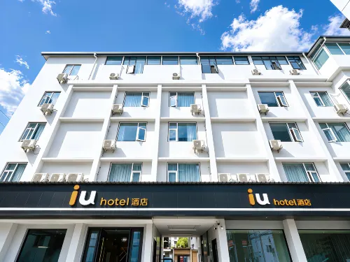 IU飯店（中江人民西路黃繼光紀念館店） - 停車場