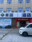 Tangyue International  Hostel - spa