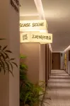 SENSE SCENE HOTEL（Caijia Railway Station） - 2 Yıldız