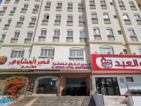 Al Murooj Hotel Apartments Hotels near Muscat Airport