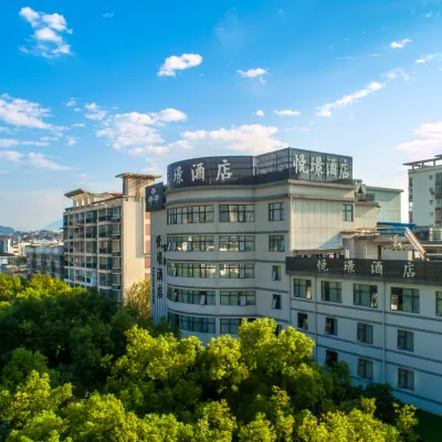 桂林悅璟酒店（會展中心廣西師範大學店） 鄰近七星的酒店