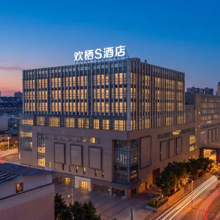 Huanxi S Hotel (Jintang Wanda Plaza)