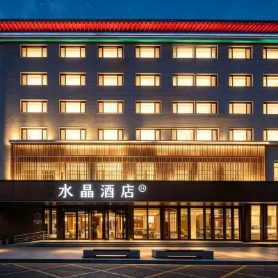 Crystal  Hotel  Shenyang Zhongjie lmperial Palace Hotels near Mukden Palace