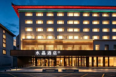 Crystal  Hotel  Shenyang Zhongjie lmperial Palace Hotels in The Imperial Palace/Xiaoheyan Morning Market
