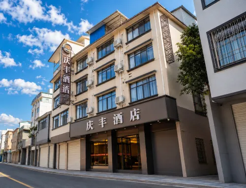 融水慶豐商務賓館（地王商業步行街店） - 停車場