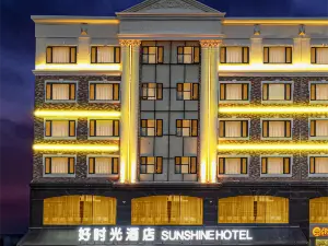 Hao Shi Guang Hotel