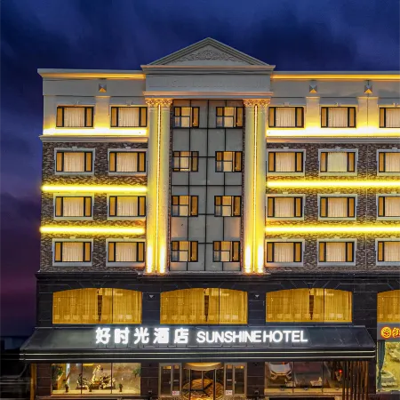 Hao Shi Guang Hotel
