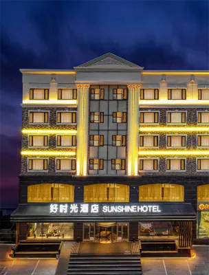 Hao Shi Guang Hotel - Wifi