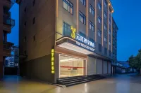 Yunting Smart Choice Hotel - 2-Star