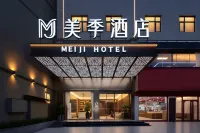 Meiji Hotel (Quanzhou Jinjiang International Airport Sunshine Plaza Branch) - Gym