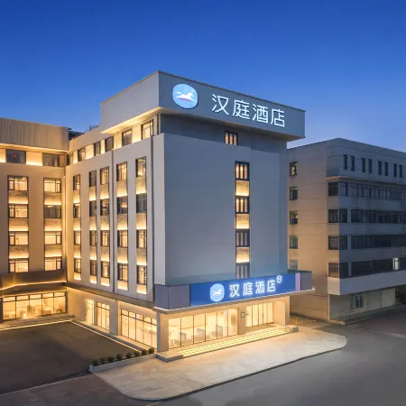 HanTing Hotel (Chizhou Government Affairs Center)