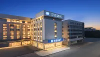 HanTing Hotel (Chizhou Government Affairs Center) - 2성급