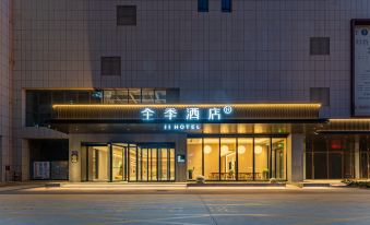 JI Hotel (Jining Jinxiang Zhongxinjie)