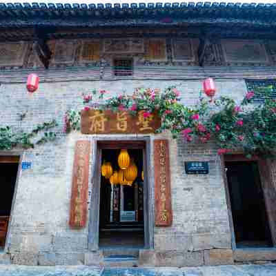 Huangyao Ancient Town Shengzhifu Hotel Hotel Exterior