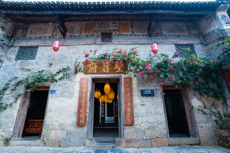 Huangyao Ancient Town Shengzhifu Hotel