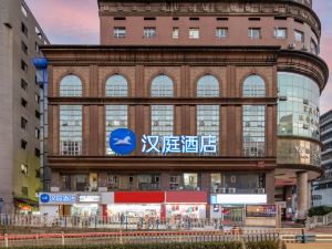 Hanting Hotel Chongqing Shapinba railwaystation Longhu Jinsha Tianjie store