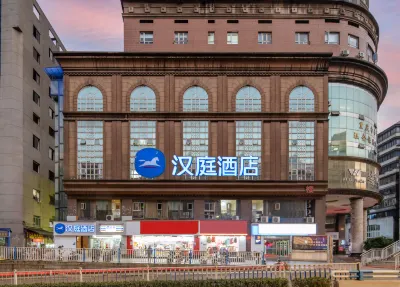 HanTing Hotel (Chongqing Shapingba Railway Station Xiaolongkan Subway Station) Hotels in Chongqing