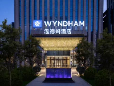 Wyndham Handan Congtai Hoteles en Handan