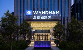 Wyndham Handan Congtai