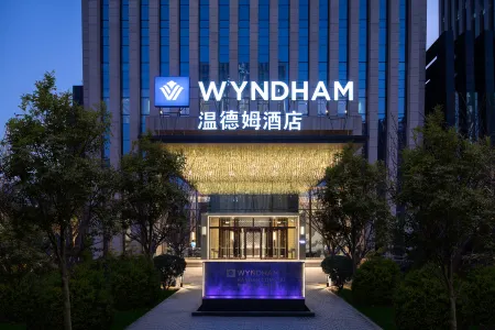 Wyndham Handan Congtai Отели в г. Ханьдань