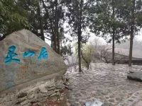 Hubei, Danjiangkou Mount Wudang Lingshan Jumeisu 남암궁 주변 호텔
