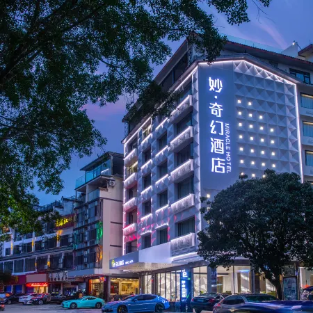 Miracle Hotel (Yangshuo West Street Lijiang Branch)